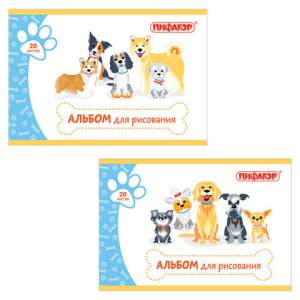 Альбом для рисования А4  20 л., скоба  ПИФ...